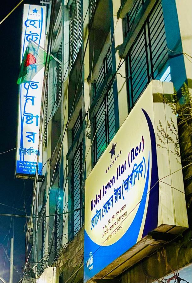 Hotel Seven Star Dhaka Extérieur photo